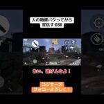 どんな状況でも俺たちは宣伝するで！ #ゲーム実況 #荒野gogofes #荒野行動iphone勢 #荒野行動 #クリップ集 #実況