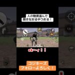 人の物資盗むやつおるけど大丈夫そ？ #ゲーム実況 #荒野gogofes #荒野行動iphone勢 #荒野行動 #クリップ集 #実況