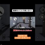意味ないことで楽しめるって、人生勝ち組ちゃう？ #荒野行動 #荒野gogofes #荒野行動iphone勢 #ゲーム実況 #かっこいいキル集 #切り抜き #荒野行動キル集