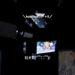 【hololiveガチャ!!】#荒野行動 #荒野 #荒野再会祭 #荒野行動純金配布 #荒野の光 #hololive #ホロライブ #ガチャ