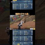 iPhone勢の感度紹介！#荒野行動 #荒野行動iphone勢 #荒野行動キル集 #感度紹介 #感度