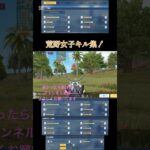 ついに覚醒！iPhone勢の感度紹介！#荒野行動 #荒野行動iphone勢 #荒野行動キル集 #感度紹介 #感度