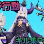 【荒野行動】iPhone勢によるキル集(Part5)