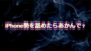 音ハメキル集！！#荒野行動 #キル集 #iphone