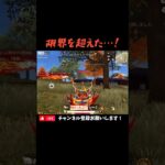 【荒野行動】キルボが鳴り止まない連続キル🔥 #荒野行動 #knivesout