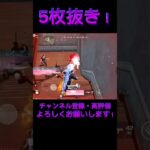 【荒野行動】近距離が強すぎるフルパ破壊🔥もう止められない✨️🤞#knivesout #knivesont大会 #荒野行動 #荒野 #荒野行動キル集 #ゲーム実況 #キル集