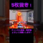 【荒野行動】火力で押し切るフルパ破壊🔥頼りになりすぎる😭✨️#knivesout #knivesont大会 #荒野行動 #荒野 #荒野行動キル集 #ゲーム実況 #キル集