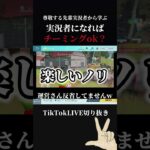 【荒野行動】実況者になればチーミングok説　#荒野行動  #荒野  #ゲーム実況 #ぴてぃ　#おしりん