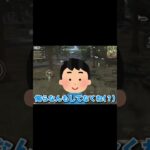 【荒野行動】民度はどうした民度は　#荒野行動 #荒野 #ゲーム実況  #peak戦