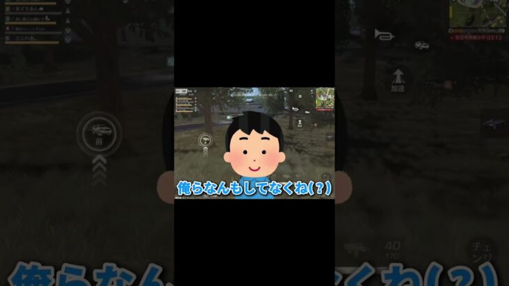 【荒野行動】民度はどうした民度は　#荒野行動 #荒野 #ゲーム実況  #peak戦