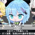 【荒野行動】~ 実況者produce Oneday League ~ 実況配信
