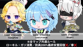 【荒野行動】~ 実況者produce Oneday League ~ 実況配信