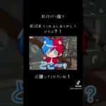 #荒野行動 #ゲーム実況 #荒野再開祭 #荒野行動純金配布 #shorts まさかの僕大暴れ？！