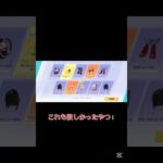 荒野ガチャ#荒野行動#shorts