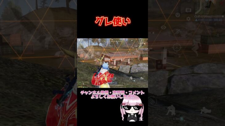 ﾏｶｾﾛﾘｯ 【荒野行動】 #荒野行動 #荒野再会祭 #荒野行動純金配布 #shorts