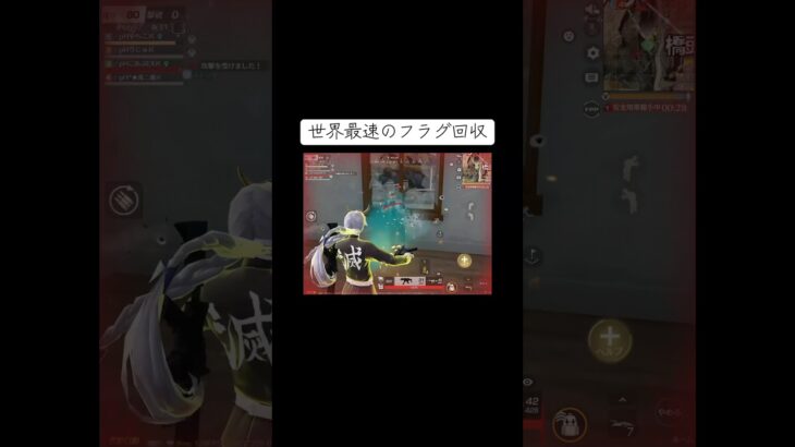 「なんなら入っとくわワシ」が遺言なのムラ #荒野行動 #荒野の光 #荒野女子 #ゲーム実況 #ゲーム配信 #ゲーム実況者 #ゲーム配信者 #shorts