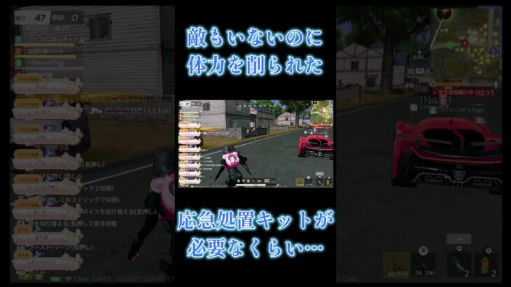 #ゲーム実況 #ゲーム配信 #荒野行動 #弄られキャラ #まつぼちゃんねる #shorts