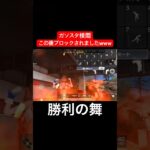 【荒野行動】ガソスタ検問をやめられない理由がこの動画に詰まってます☺️#荒野行動 #ガソスタ検問 #キル集 #おすすめ #shorts