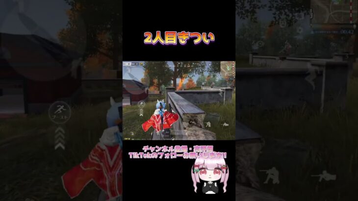 ココニジドウショウジュウガアリマス#荒野行動 #shorts