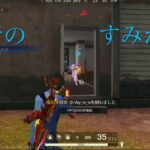 自称最強のswitch勢が「青のすみか」でキル集！#荒野行動キル集