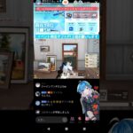 荒野行動#荒野行動#荒野行動配信#まひとくん#tiktok#配信#ゲーム配信 #ティックトック#ゲーム実況 #stpr#課金#ギフト#投げ銭#ギフト参加型#ゲーム実況者