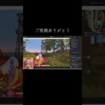 #tiktoklive  #復帰金券スクショ【荒野行動】PC版『KNIVES OUT』「荒野の光」　#荒野行動　 #荒野組  　#荒野再開祭　 #荒野行動純金配布　#shorts