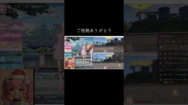 #tiktoklive #livehighlights 【荒野行動】PC版『KNIVES OUT』「荒野の光」　#荒野行動　 #荒野組  　#荒野再開祭　 #荒野行動純金配布 #shorts