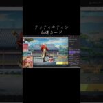 #tiktoklive #livehighlights 【荒野行動】PC版『KNIVES OUT』「荒野の光」　#荒野行動　 #荒野組  　#荒野再開祭　 #荒野行動純金　#shorts