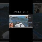 #tiktoklive #livehighlights 【荒野行動】PC版『KNIVES OUT』「荒野の光」　#荒野行動　 #荒野組  　#荒野再開祭　 #荒野行動純金配布 #shorts