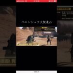 #tiktoklive #livehighlights 【荒野行動】PC版『KNIVES OUT』「荒野の光」　#荒野行動　 #荒野組  　#荒野再開祭　 #荒野行動純金　#shorts