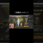 #tiktoklive #livehighlights 【荒野行動】PC版『KNIVES OUT』「荒野の光」　#荒野行動　 #荒野組  　#荒野再開祭　 #荒野行動純金　#shorts
