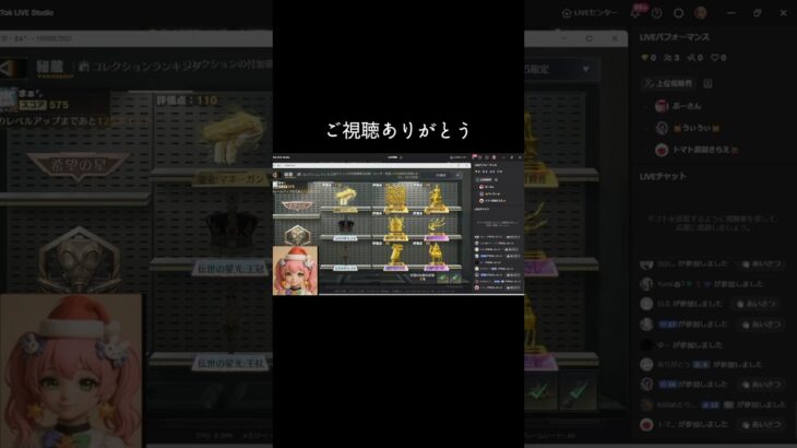 #tiktoklive #livehighlights 【荒野行動】PC版『KNIVES OUT』「荒野の光」　#荒野行動　 #荒野組  　#荒野再開祭　 #荒野行動純金　#shorts