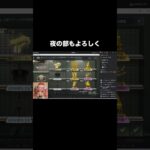 #tiktoklive #livehighlights 【荒野行動】PC版『KNIVES OUT』「荒野の光」　#荒野行動　 #荒野組  　#荒野再開祭　 #荒野行動純金　#shorts