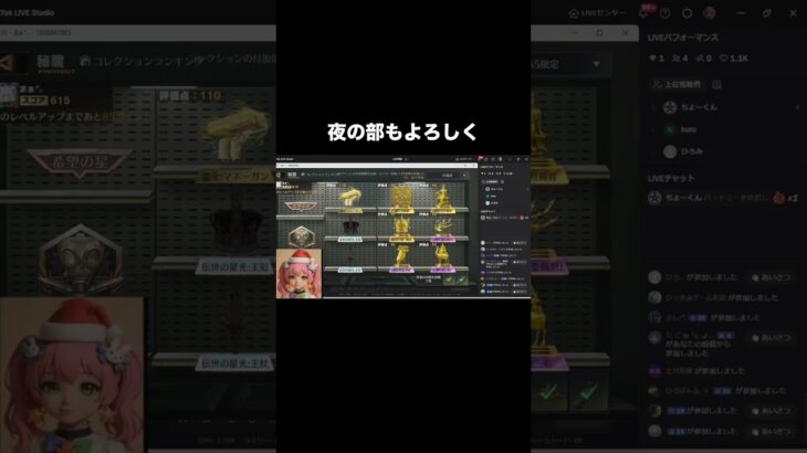 #tiktoklive #livehighlights 【荒野行動】PC版『KNIVES OUT』「荒野の光」　#荒野行動　 #荒野組  　#荒野再開祭　 #荒野行動純金　#shorts