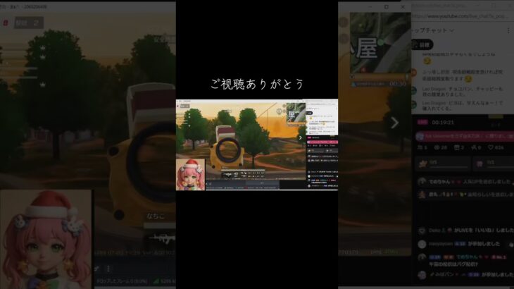 #tiktoklive #livehighlights 【荒野行動】PC版『KNIVES OUT』「荒野の光」　#荒野行動　 #荒野組  　#荒野再開祭　 #荒野行動純金配布 #shorts