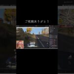 #tiktoklive #livehighlights 【荒野行動】PC版『KNIVES OUT』「荒野の光」　#荒野行動　 #荒野組  　#荒野再開祭　 #荒野行動純金配布 #shorts