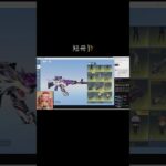 #tiktoklive #livehighlights 【荒野行動】PC版『KNIVES OUT』「荒野の光」　#荒野行動　 #荒野組  　#荒野再開祭　 #荒野行動純金配布 #shorts