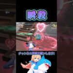 瞬殺 #荒野行動 #荒野再会祭 #荒野行動純金配布