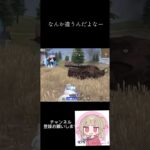 いいクリップじゃないけど、キルはいっぱいできた( ｰ̀дｰ́)و #荒野行動 #荒野でホロ活 #通常