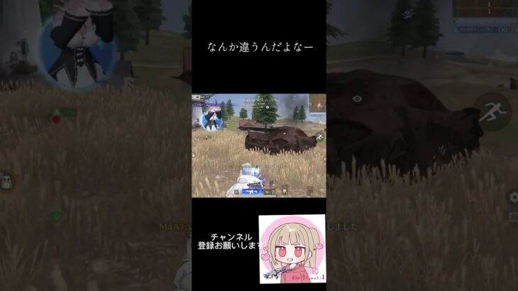 いいクリップじゃないけど、キルはいっぱいできた( ｰ̀дｰ́)و #荒野行動 #荒野でホロ活 #通常