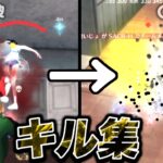 オワコンゲーに捧げる最高峰キル集【荒野行動】