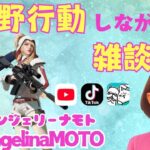 荒野行動テスト配信