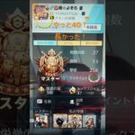 レベル上がった！#登録してね #荒野行動 #応援お願いします #荒野行動スイッチ #ゲーム実況 #見てくれる人感謝 #上手いと思ったら高評価 #レベル上げ #感謝 #やっと