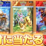 【チート級】※絶対に当たる裏技！神引き連発しました！ポケポケゴッドパック ポケポケ神引き ポケポケリセマラ ポケポケ最新情報 ポケポケ砂時計 ポケポケ最強デッキ