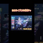 【荒野行動】ホロライブコラボガチャ#荒野行動 #荒野行動ガチャ #ホロライブ #荒野行動純金配布 #荒野再会祭 #荒野あーちゃんねる