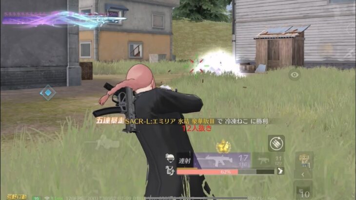 【荒野行動】見たら荒野行動がしたくなる通常キル集！