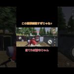 [荒野行動‼️]こんな最強狙撃銃があるなんて知らなかった🤣🤣#荒野行動 #荒野行動キル集 #荒野 #最強
