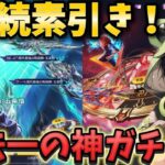 【荒野行動】呪術コラボ殿堂で過去一の神引きしたぞ‼️無料で殿堂車ゲットに確定宿儺まで⁉️ 【呪術廻戦コラボ】