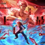 【荒野行動】呪術廻戦コラボ❕無料分で殿堂素引き出来るかな🙉