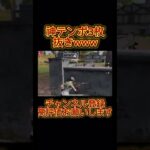 【荒野行動】キル集見てください。#荒野行動 #キル集 #荒野女子